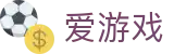 爱游戏网页版 - 爱游戏中国官网 - AYX SPORT